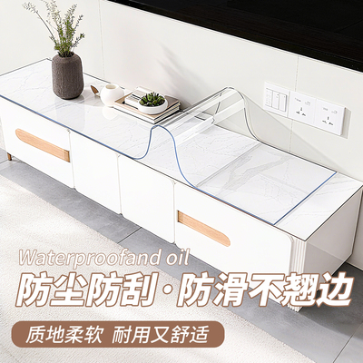 pvc防水桌布电视柜桌垫高级透明桌面鞋柜垫子台面保护垫可裁剪