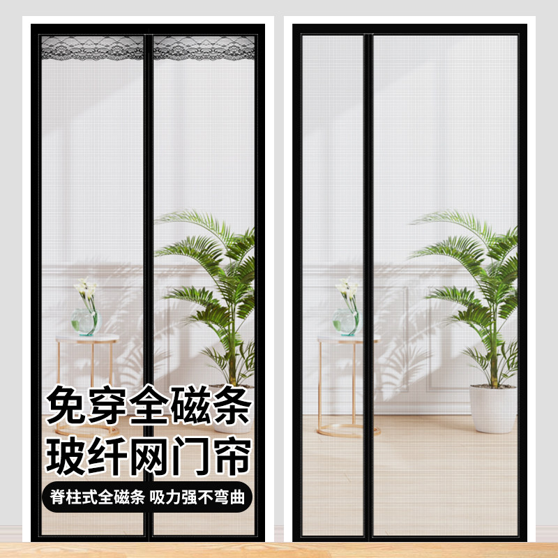 【硬化玻纤】侧开防蚊门帘2025新款高档家用纱门纱窗门磁吸条强力