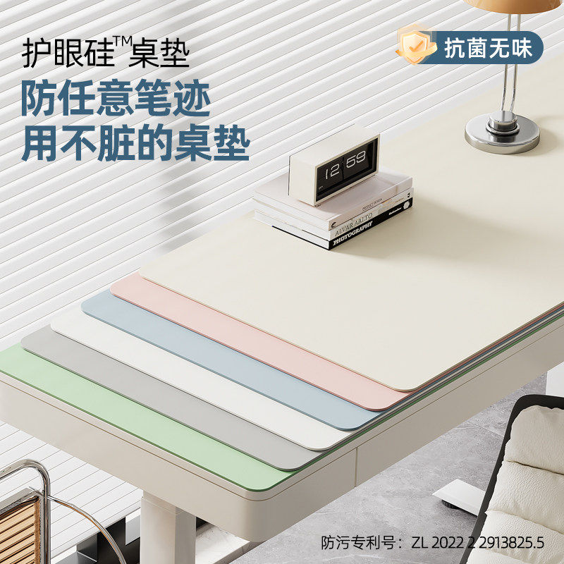 护眼硅书桌垫子学生儿童学习桌专用写字台办公电脑课桌面保护桌布