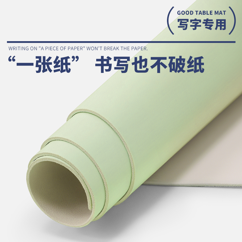 桌垫书桌学生护眼防水可擦洗儿童学习专用写字台面保护垫子办公室