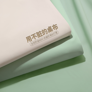 小羊皮餐桌垫防水防油免洗茶几桌面保护垫奶油色系防烫耐高温桌布