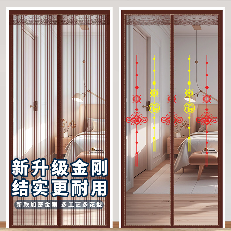 2025新款全磁条防蚊门帘自粘家用网沙磁性磁吸条强力防蝇纱窗纱门