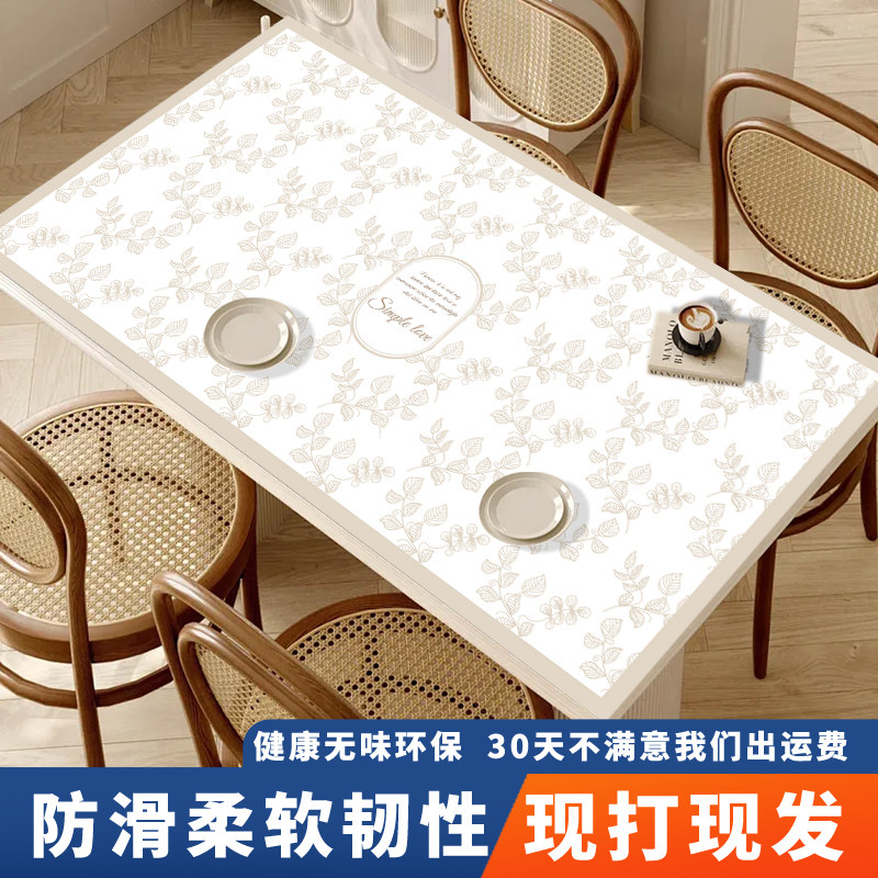 皮革防水防油防烫免洗美式餐桌布家用长方形茶几防尘书桌保护垫