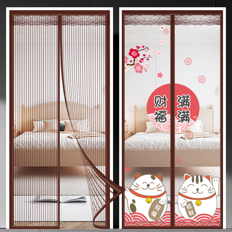 【金刚防蚊门帘】【领券立减】
