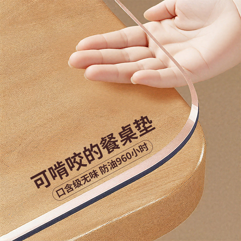 餐桌垫pvc透明防水防油免洗茶几桌面保护垫软玻璃防烫耐高温桌布,居家布艺,桌布,淘宝优惠券,粉丝福利购,淘宝优惠卷