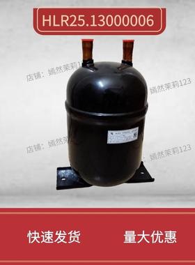 麦克维尔MAC230储液罐HLR25.13000006风冷双系统模块气液分离器