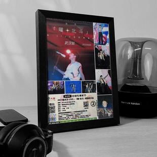 定制薛之谦天外来物票根收藏收纳纪念杰伦许嵩张杰演唱会门票相框