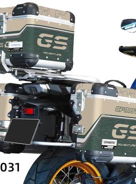 适用春风800MT沙漠黄边箱贴纸适合原厂铝箱反光耐磨车身贴800MT