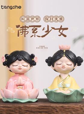 佛系少女摆件好运连连荷气生财创意办公室工位桌面装饰可爱小礼物