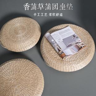 榻榻米坐垫地上草垫子 草编蒲团坐垫家用打坐垫加厚禅修垫客厅日式