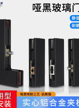 黑色玻璃门夹地弹簧小门夹上夹下夹玻璃无框门一字夹地簧配件曲夹
