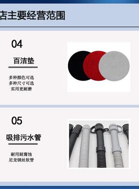 瑞捷X5/X5D洗地机配件吸水胶条吸污管排水管刷盘电机充电器