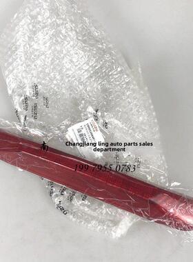 江西五十铃皮卡2021款DMAX高位刹车灯 防追尾灯 202款铃拓刹车灯