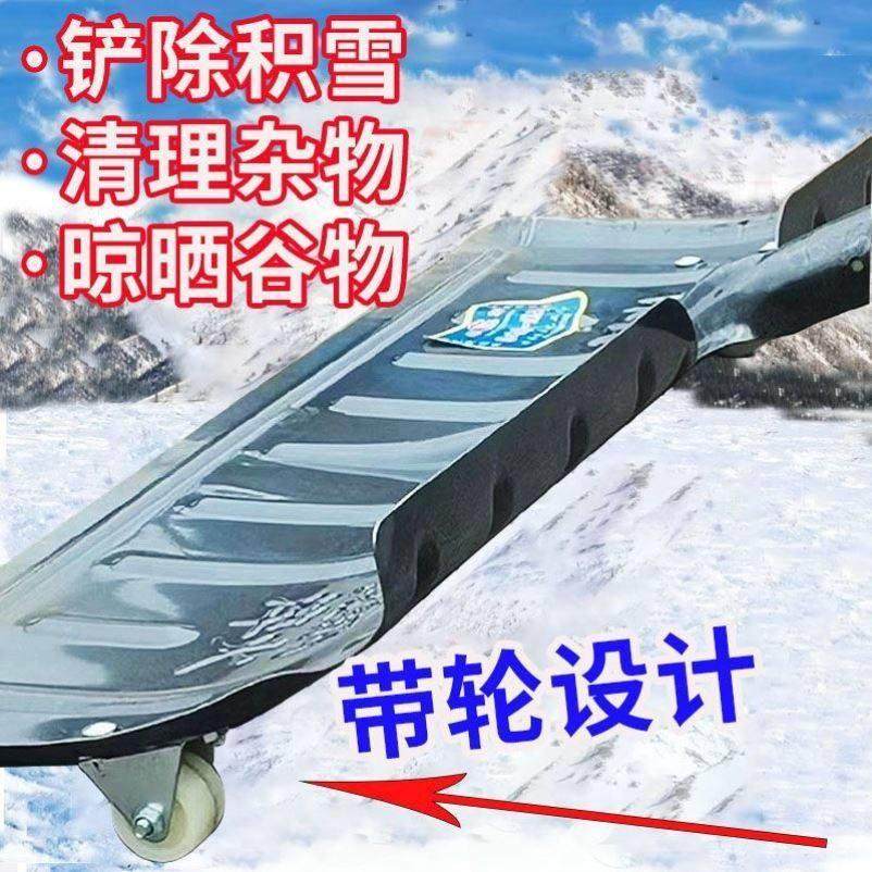 加厚加大推雪铲带轮子加宽淬火铁锨雪铲塑料粮食粪铲除雪工具,五金/工具,其他机械五金,淘宝优惠券,粉丝福利购,淘宝优惠卷