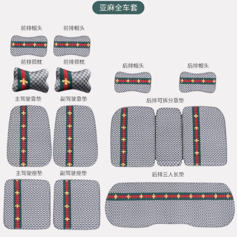汽车坐垫通风亚麻座垫冰丝夏天透气四季通用货车座椅垫子夏季凉垫