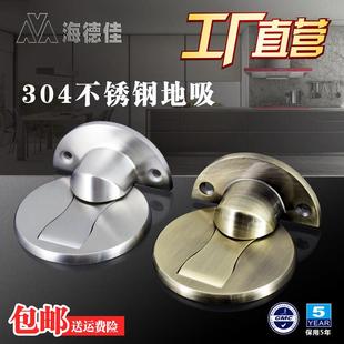 门吸地吸隐形304不锈钢门碰墙吸门挡卫生间强磁钉防撞