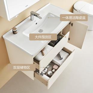 瑶光系列 浴室柜组合玻璃门家用洗漱台一体陶瓷盆智能镜柜套装