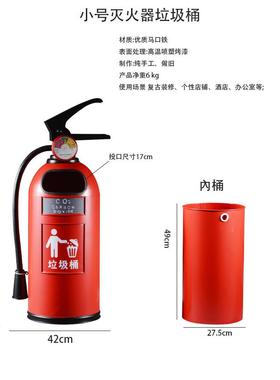 工业风铁艺灭火器垃圾桶装饰品酒吧酒店大型工艺品家居玄关小摆件