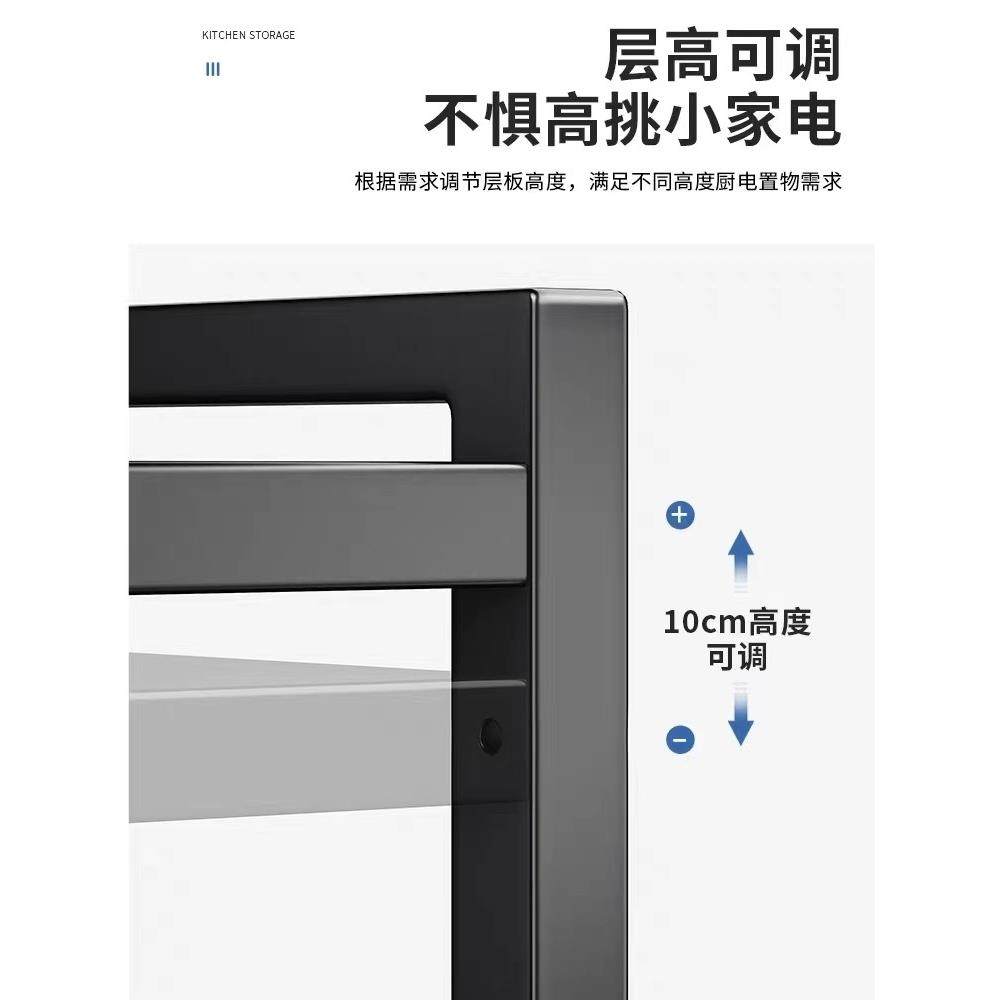 可伸缩厨房微波炉架子置物架多功能家用台面电饭锅烤箱收纳支架,厨房/烹饪用具,微波炉置物架,淘宝优惠券,粉丝福利购,淘宝优惠卷
