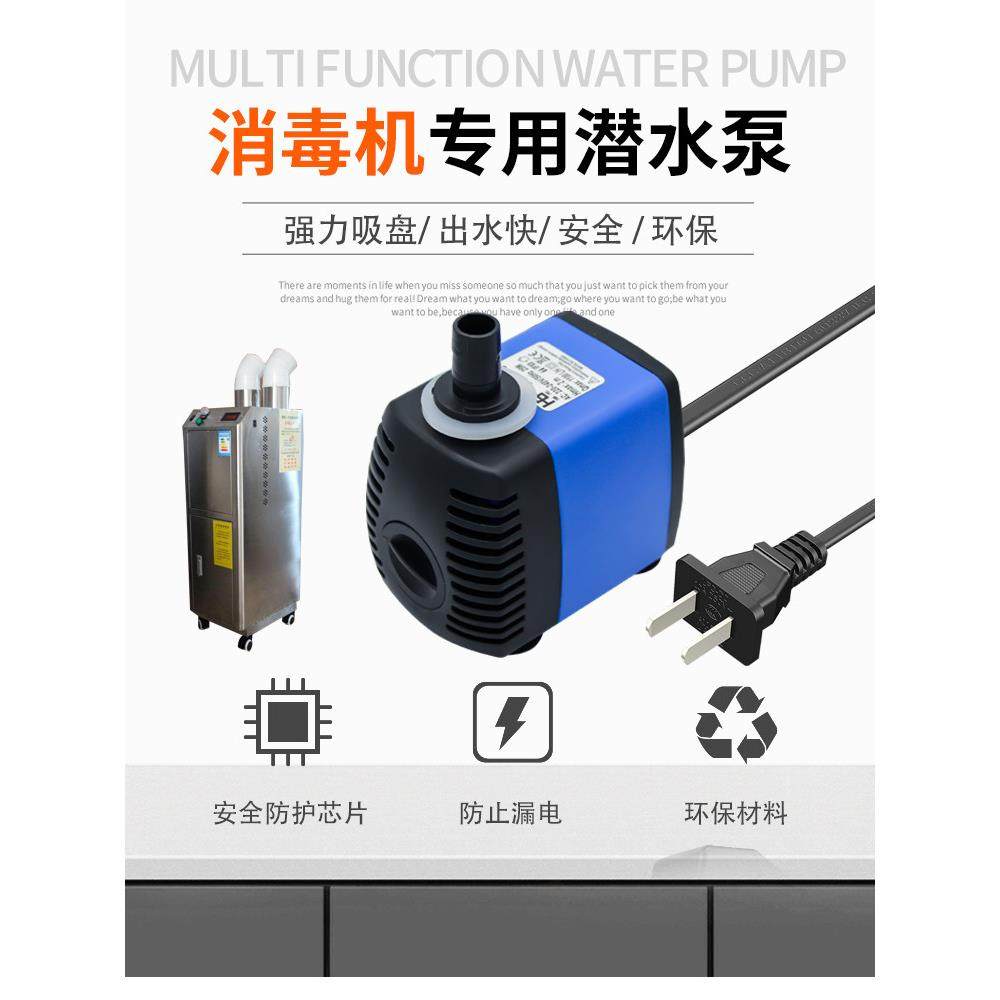 养殖场智能人员通道消毒机配件水泵消毒机专用水泵超声波雾化板,畜牧/养殖物资,畜牧/养殖器械,淘宝优惠券,粉丝福利购,淘宝优惠卷