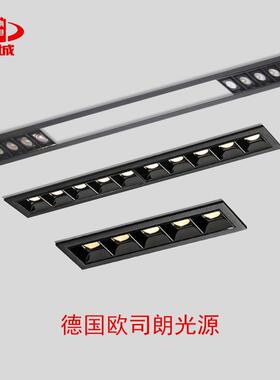 长城LED格栅灯线条嵌入式石膏吊顶泛聚光45*90吸顶长条五十头眼射