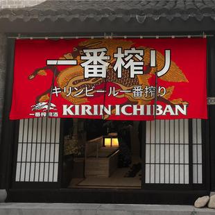 门帘半帘隔断帘日料店居酒屋装 日式 饰布帘厨房遮挡帘短帘定制LOGO