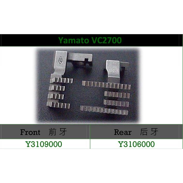 雅满桃绷缝车VC2700长坑Y109000-106000砍车送布牙齿缝纫机配件