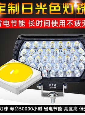 货车led射灯12v24v超亮挖掘机农用车汽车叉车大灯倒车灯改装雾灯