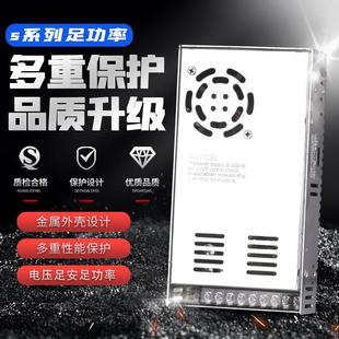 300 24V12.5A 12V25A 15V36V48V60V 直流300W开关电源 5V60A
