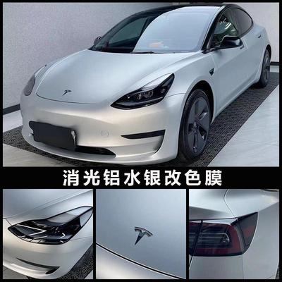 亚历山大银改色膜汽车GT金属银色后视镜全车身贴膜电动摩托车贴纸