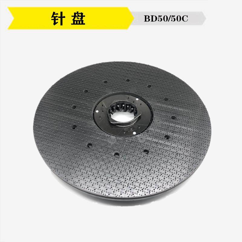 德国凯驰洗地机洗地刷盘电池吸水胶条针盘吸污排污管BD50/50C,生活电器,洗地机配件/耗材,淘宝优惠券,粉丝福利购,淘宝优惠卷