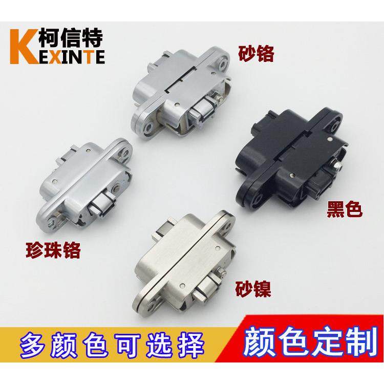 三维可调节十字隐藏式合页隐形门折叠门暗藏铰 合页铰链,基础建材,暗合页,淘宝优惠券,粉丝福利购,淘宝优惠卷