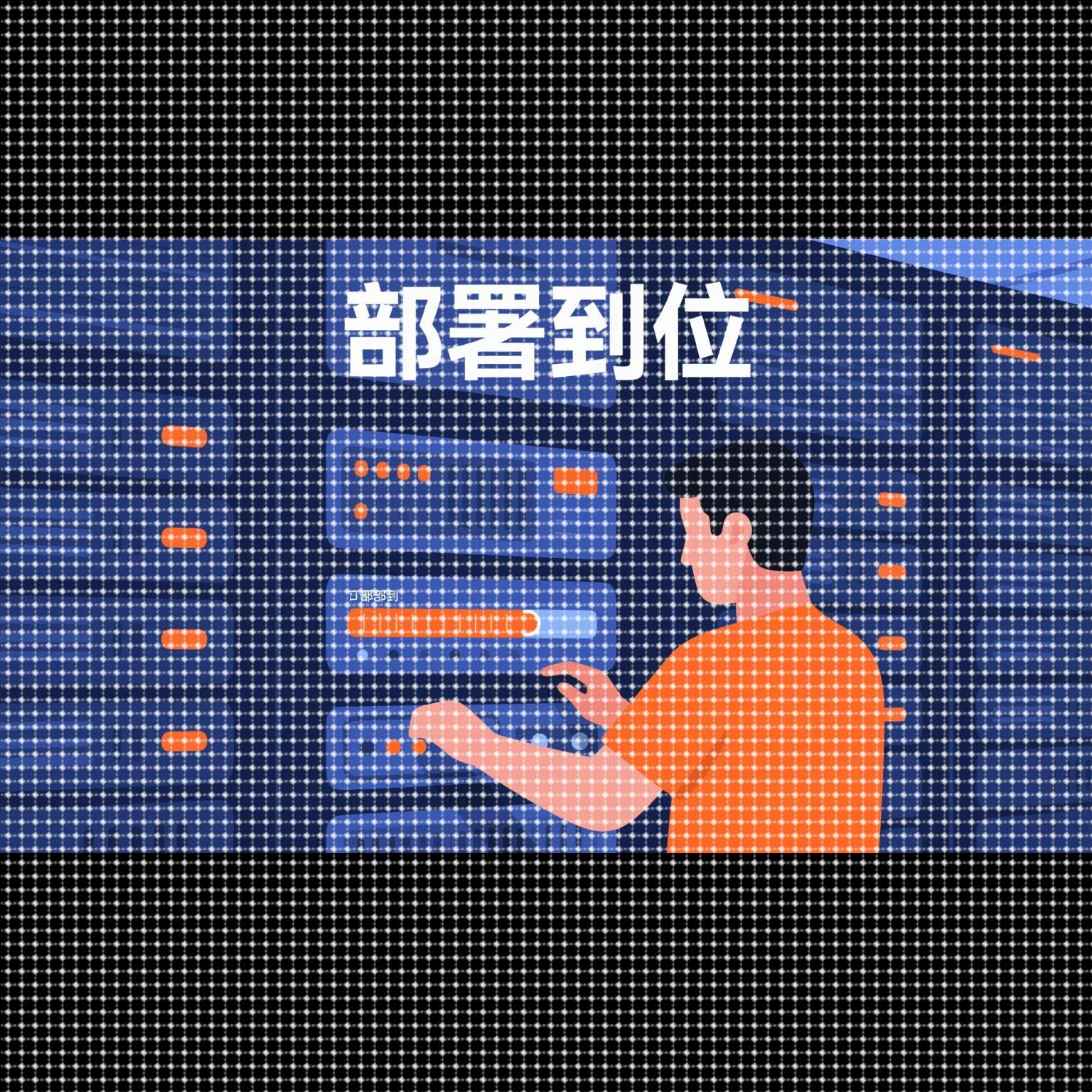程序代做，知识图谱，人工智能模UI设计