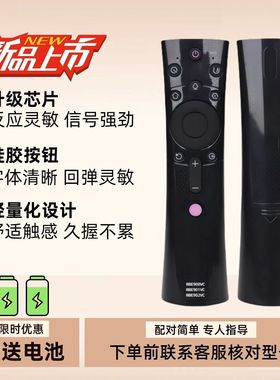 适用于长虹电视遥控器900VC43/55F8 43/50Q3TA 32/55Q5TF语音