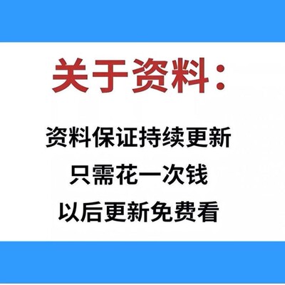 电磁仿真 CST Studio Suite2018/2013 学习资料 视频教程