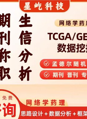 HOMO-LUMO-福井函数-静电势-反应路径-TS过渡态-IRC验证DFT计算