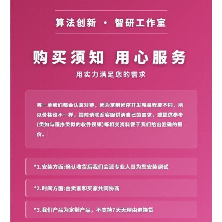 深度学习代做机器学习代做神经网络目标检测语义分割nlp自然语言