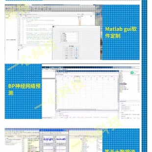 python代编程帮做opencv图像识别目标检测yolo语义分割matlab程序