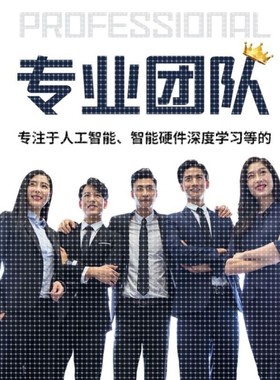 深度学习强化学习python代做程序机器图像处理代编写调试神经网络