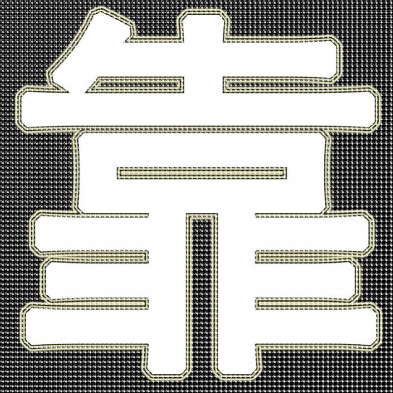 matlab程序代编 电气化通信彷真图像处理/Simulink彷真代做 电力