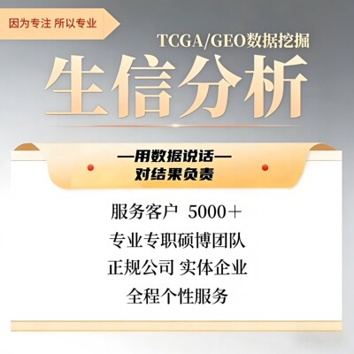 单细胞空间交响乐 空间转录组 内容涵盖video+全套学习资料