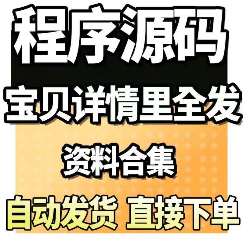 Python+Neo4j医药知识图谱自动问答系统源码