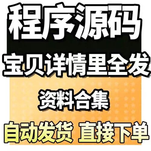 Python+Neo4j医药知识图谱自动问答系统源码