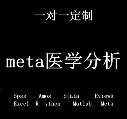 R语言代码Rstudio绘图SCI科研生信医学桑基热图数据分析作图服务