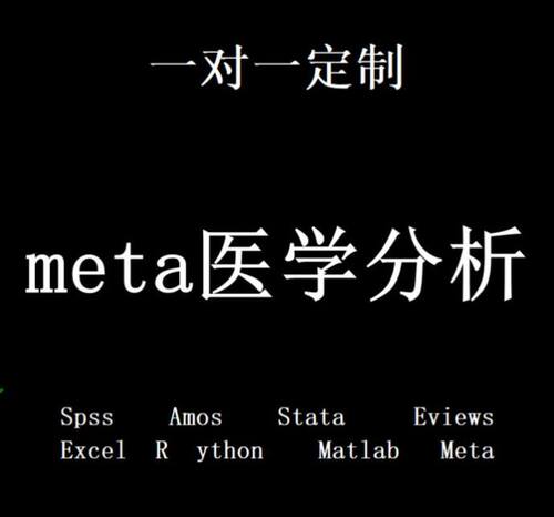 R语言代码Rstudio绘图SCI科研生信医学桑基热图数据分析作图服务