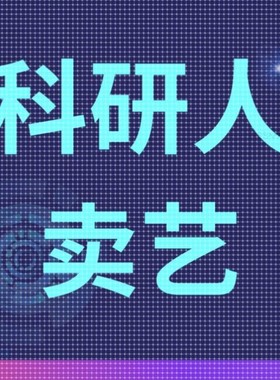 python代做代编程数据分析程序设计代跑pycharm一对一做flask后端