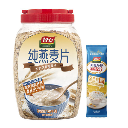 智力纯燕麦片谷物罐桶装早餐谷物