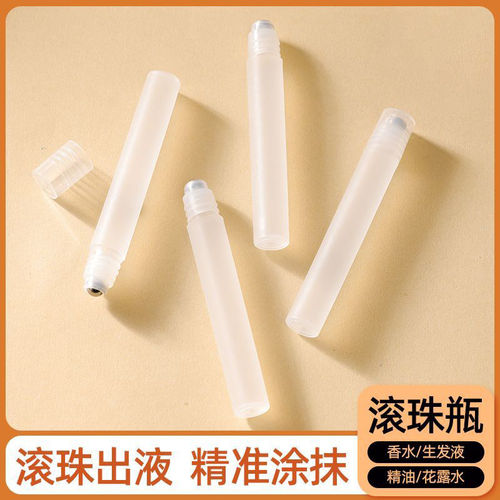 夏日滚珠香水分装瓶便携炉甘石