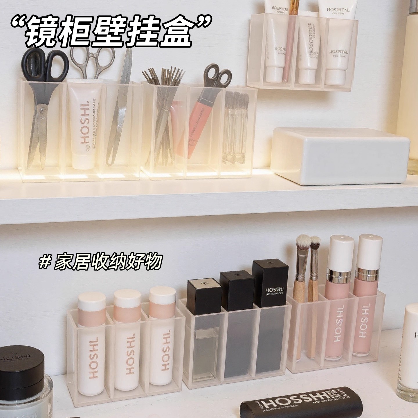 化妆刷收纳筒梳妆台口红眼影眉笔