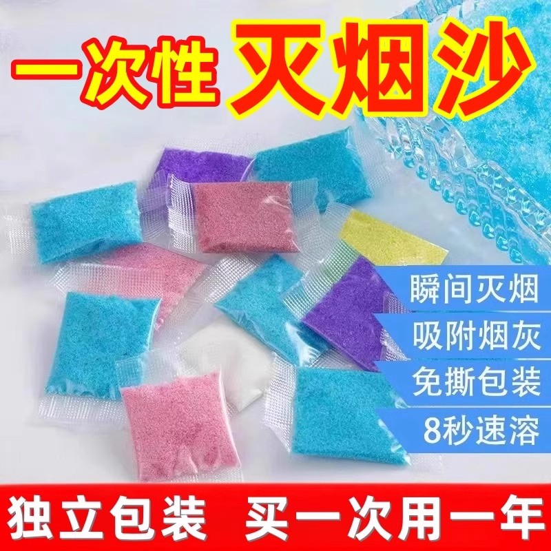 烟灰缸灭烟沙家用室内防飞灰神器